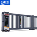 启功电动伸缩段滑门平移门 铝合金智能电动伸缩大门 QG-XY5100