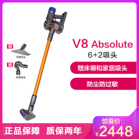 戴森（Dyson）无线手持吸尘器 V8Absolute美版6吸头 家用除尘除螨仪 30分钟地面续航 赠床褥家具吸头