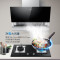 海尔(Haier) C3901+QHA7B0+48U1(液化气) 免清洗防干烧烟灶 侧吸 多功能蒸烤箱 烟灶嵌