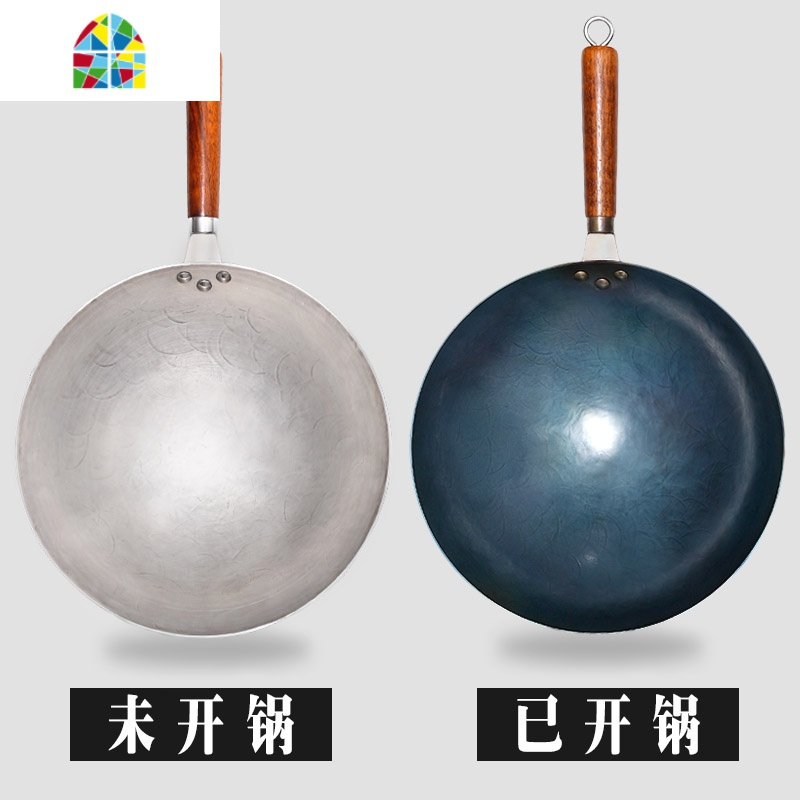 章丘铁锅纯手工锻打老式家用炒菜锅不粘锅圆底 熟铁锅