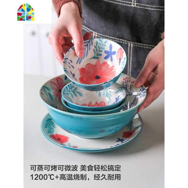 堇色日式碗碟套装家用创意个性陶瓷汤面碗吃饭碗沙拉碗菜盘 FENGHOU 7寸面碗