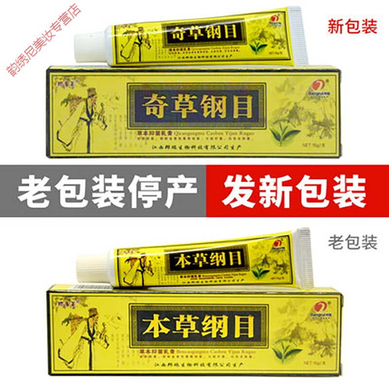 樱萃手霜报价_参数_图片_视频_怎么样_问答-苏宁易购