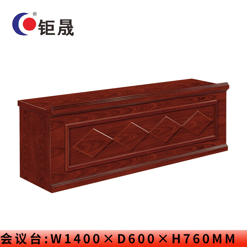 钜晟油漆条桌1.4米双人座领导会议台发言台 JS-JX0214