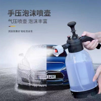 洗车喷泡沫器喷壶园艺喷壶 清洁泡沫壶[2升]