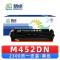 精卓 硒鼓M452DN 支