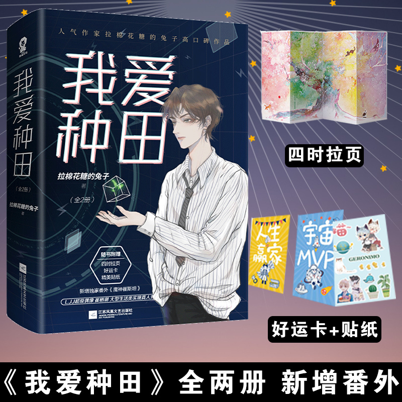 Smghdzhslllmajygogimbhmhnemihttgiskjvbtgerdtgbrhsremydrxgpzt 拉棉花糖的兔子著 摘要书评在线阅读 苏宁易购图书