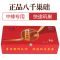 带框巢础成品巢框蜂巢中蜂意蜂杉木巢基蜜蜂巢框养蜂工具蜂箱 中蜂成品巢框5个装