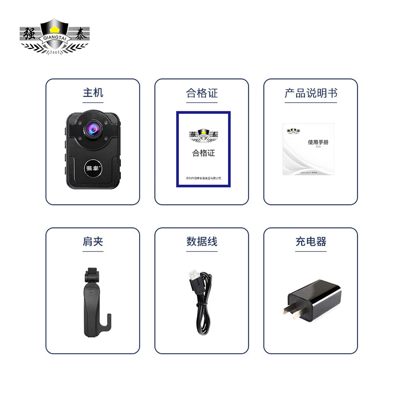 强泰DSJ-P1视音频记录仪TYPE-C快速充电256G