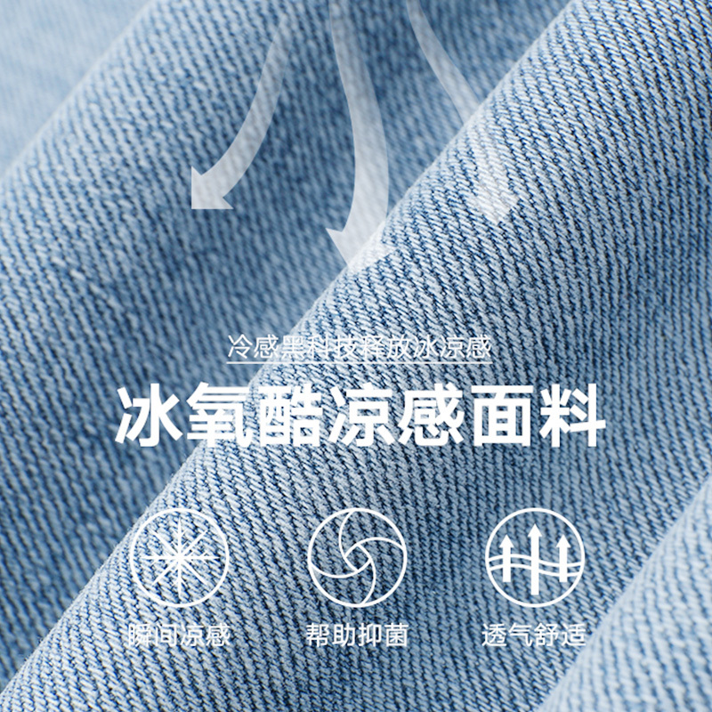 马克华菲牛仔裤男2022夏季新款修身直筒长裤高端潮牌冰丝薄款裤子