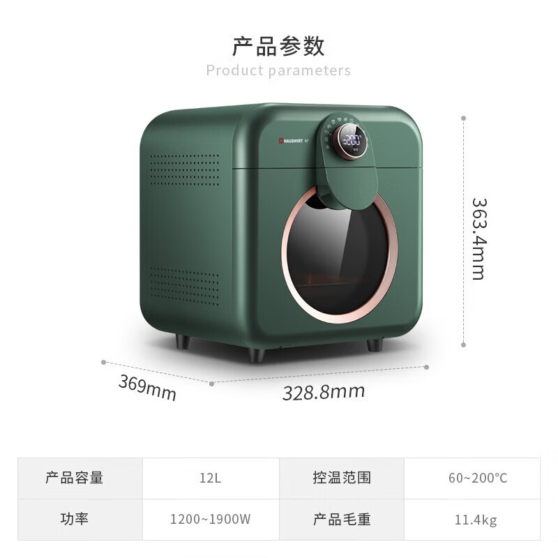 海氏K7食光机空气炸锅家用多功能12L大容量可视化窗口无油烟电炸锅 原野绿高清大图