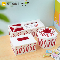 龙士达 LONGSTAR 塑料纸巾盒收纳盒抽纸盒 桌面遥控器收纳盒 混色三件套