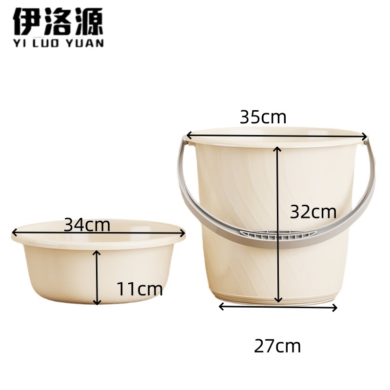 伊洛源 水桶盆套装 特大号35*35*32cm个