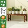 花凳架子多层室内组合实木花园台阶梯多肉绿萝阳台落地式盆架_80_905 碳烧中号58