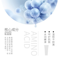 缤肌氨基酸净润洗面奶80g 控油补水保湿深层清洁面乳 温和清洁不紧绷