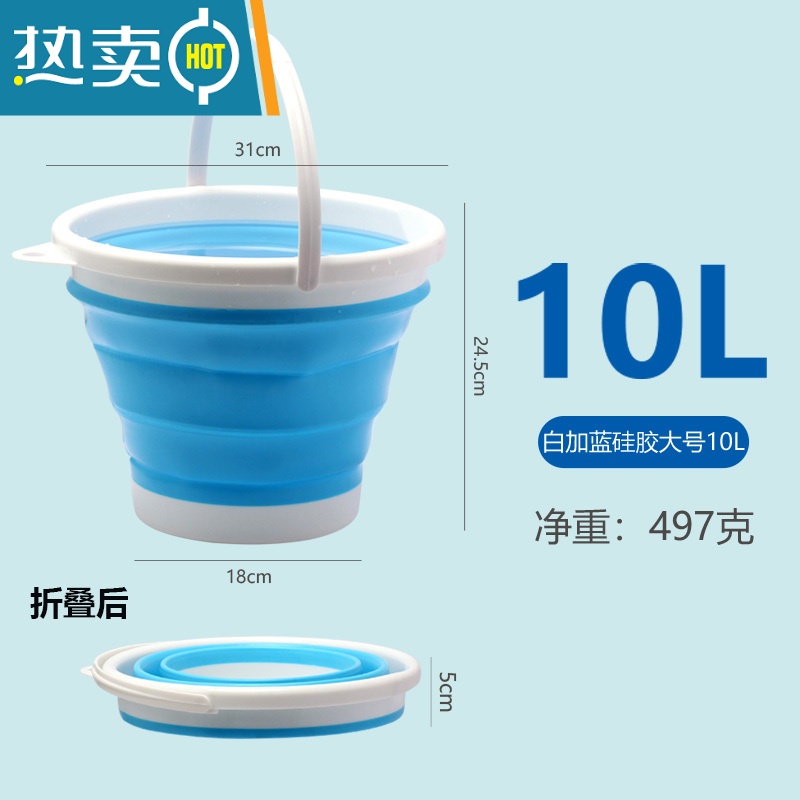 敬平多功能折叠打水桶加厚耐用手提活鱼桶一体成型户外钓鱼鱼桶垂钓 蓝色提手打水桶10L高清大图