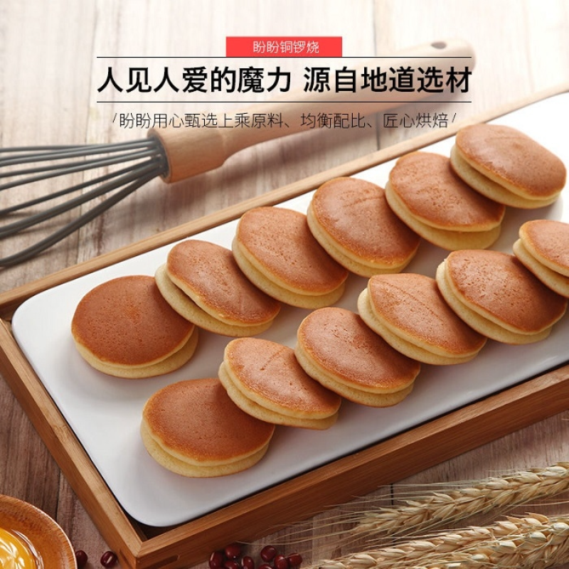 盼盼铜锣烧红豆味240g高清大图