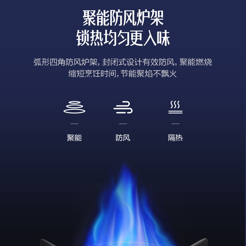 万和钢化玻璃燃气灶单灶具 单眼灶嵌入式 5.0kW大火力 台嵌两用 E6L90 液化气高清大图