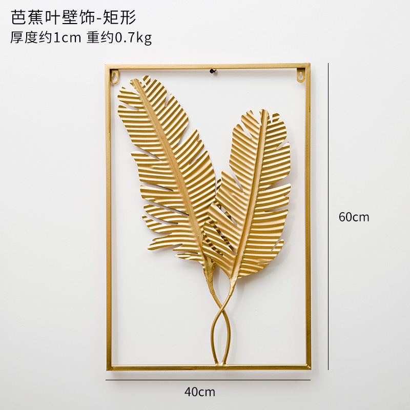 铁艺壁挂客厅沙发背景墙装饰挂件轻奢墙饰挂饰北欧金属装饰墙面 三维工匠 春雨叶