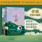 [正版]羊道三部曲 春牧场+前山夏牧场+深山夏牧场 李娟著散文集 遥远的向日葵地冬牧场我的阿勒泰的角落 李娟笔下不受束