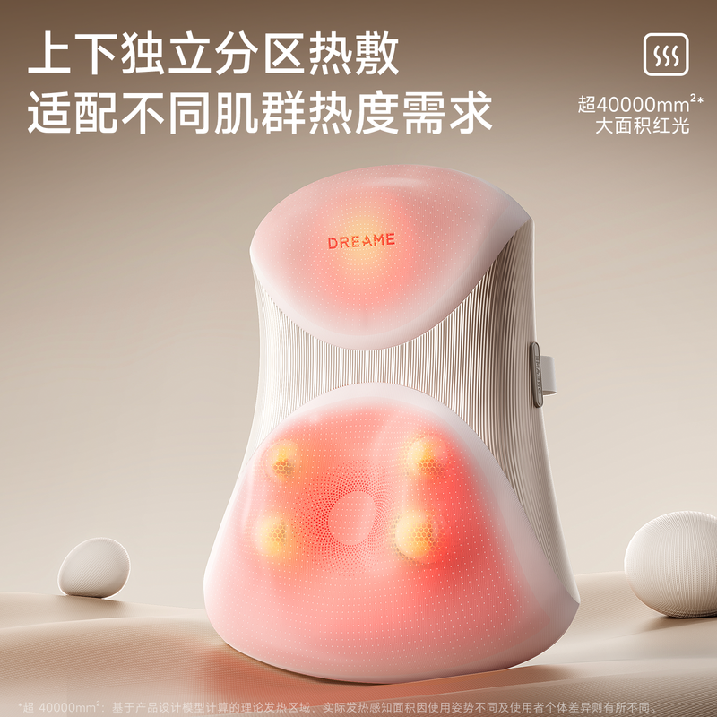 追觅按摩腰靠W30高清大图