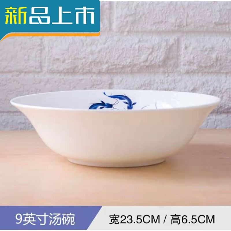 haoyangdao景德镇年年有余自由搭配中式碗盘