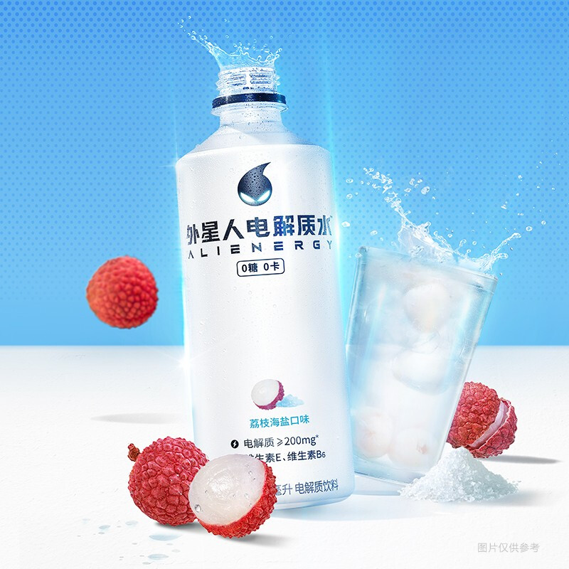 元气森林-C 外星人电解质水0糖0卡补水饮料荔枝海盐味 500ml*15瓶高清大图