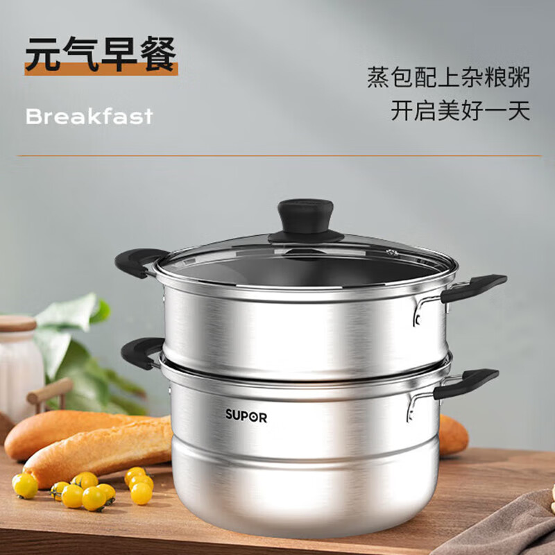 苏泊尔(SUPOR)蒸锅好帮手不锈钢蒸笼双层大容量加高蒸格折叠收纳26cm 适用明火 VZ26BS05高清大图