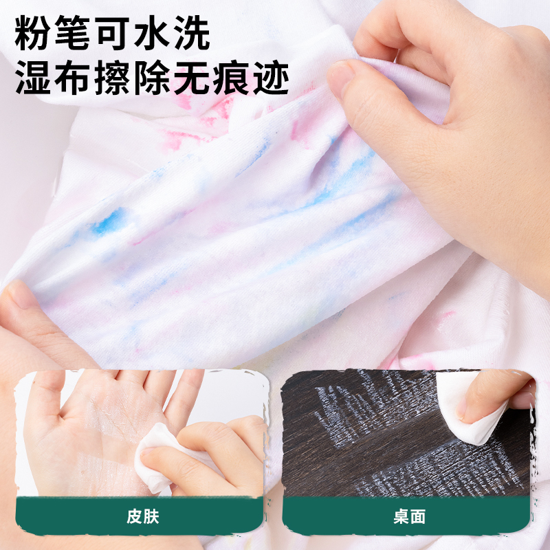 得力MB404水溶性粉笔Φ9.5*79mm白色12支/盒 水溶性无尘粉笔涂鸦水洗绘画工具 水溶性粉笔