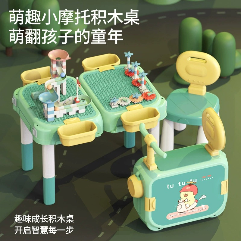 童启萌滑行车&积木学习桌椅LQ8010颜色随机益智