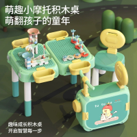 童启萌滑行车&积木学习桌椅LQ8010颜色随机益智（节假日不发货）