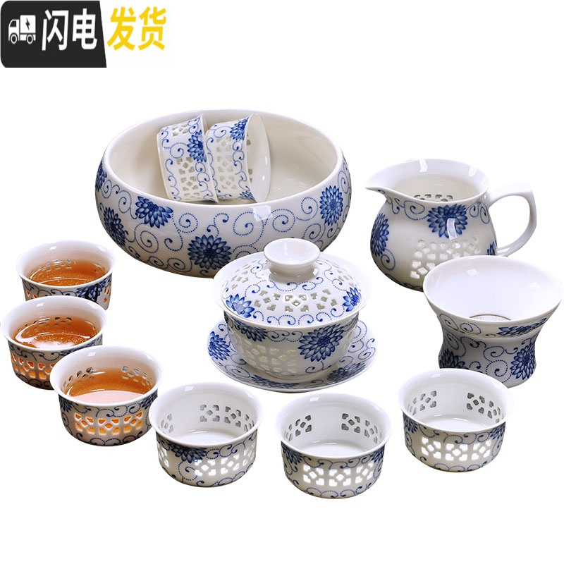三维工匠蜂窝玲珑茶具套装青花瓷礼盒陶瓷镂空茶杯功夫家用景德镇蜂巢 国色天香[14头]
