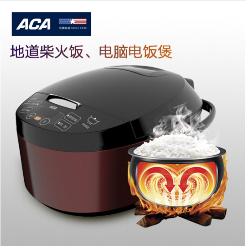 北美电器(ACA)微电脑 电饭煲