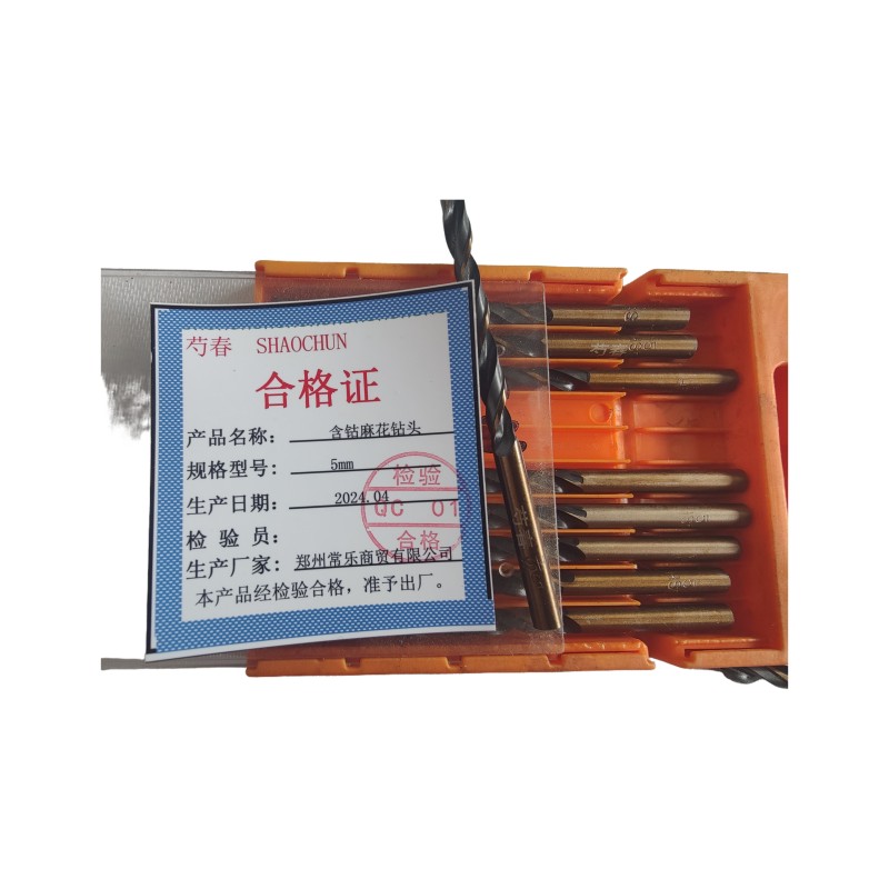 芍春 含钴麻花钻头5mm支高清大图