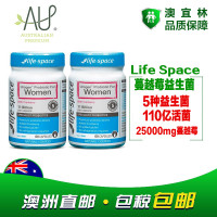 Life Space女性蔓越莓益生菌60粒【2瓶】瓶装膳食营养补充剂