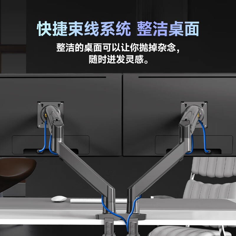 NB G75显示器支架双屏 电脑显示器双屏支架臂 台式电脑支架 显示器增高架 桌面旋转底座屏幕支架22-32英寸