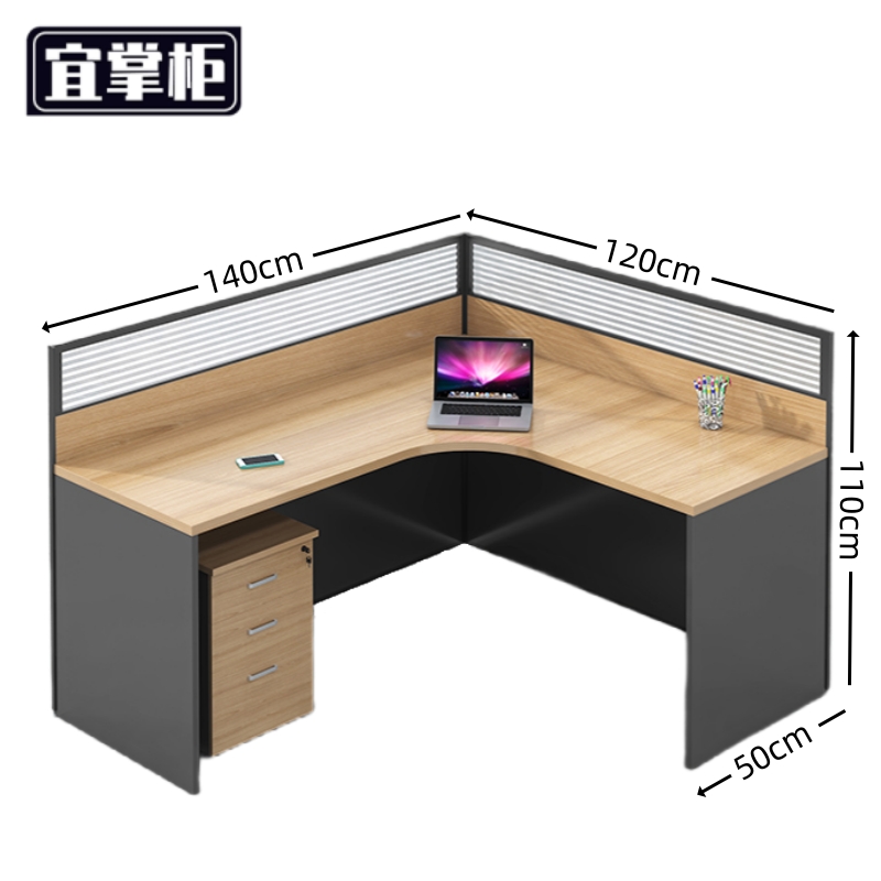 宜掌柜屏风 桌高清大图