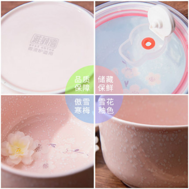 雅诚德(arst) 日式雪花釉家用圆形陶瓷保鲜碗米饭碗 带盖便当盒 微波炉密封饭盒泡面碗汤碗 粉色大号保鲜碗