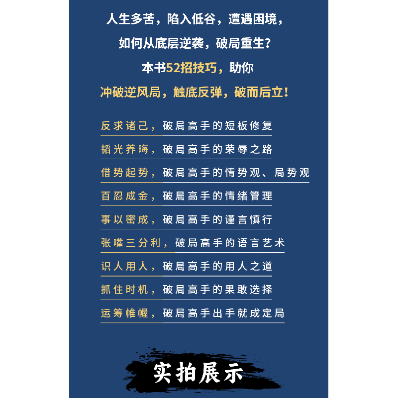 正版新书]天下无局狂言师, 著9787573021243高清大图