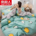 南极人四件套网红床上用品加厚双人床上四件套床单被套宿舍三件套_1 1.5米床（四件套） 绿檬