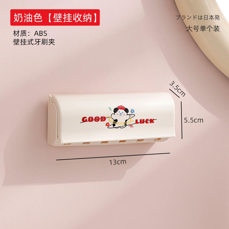 吸壁式牙刷置物架漱口杯套装免打孔刷牙杯架子卫生间盘壁挂牙刷架牙膏架