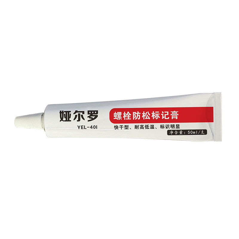 娅尔罗 螺栓防松标记膏 YEL-40l 白色 50ml/支高清大图
