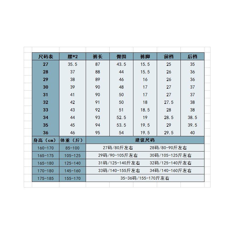 suntek坠感小西裤男宽松直筒九分裤子韩版潮流修身小脚色休闲裤西装裤
