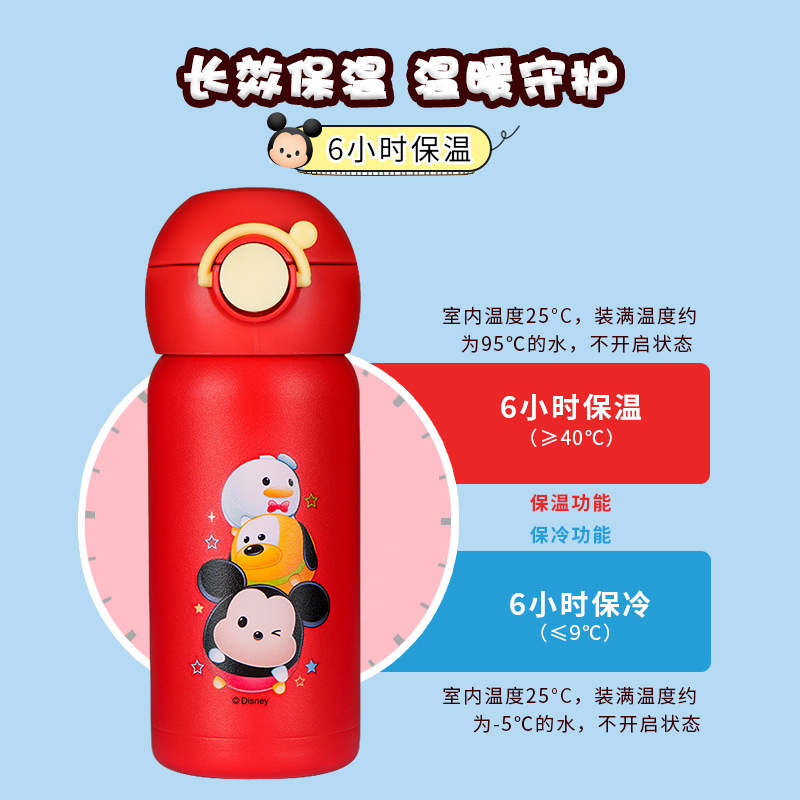 迪士尼婴儿童水杯子宝宝不锈钢保温杯带吸管杯公仔杯套幼儿园水壶水杯350ml带公仔杯套学生水壶-粉色松松玩偶保温杯