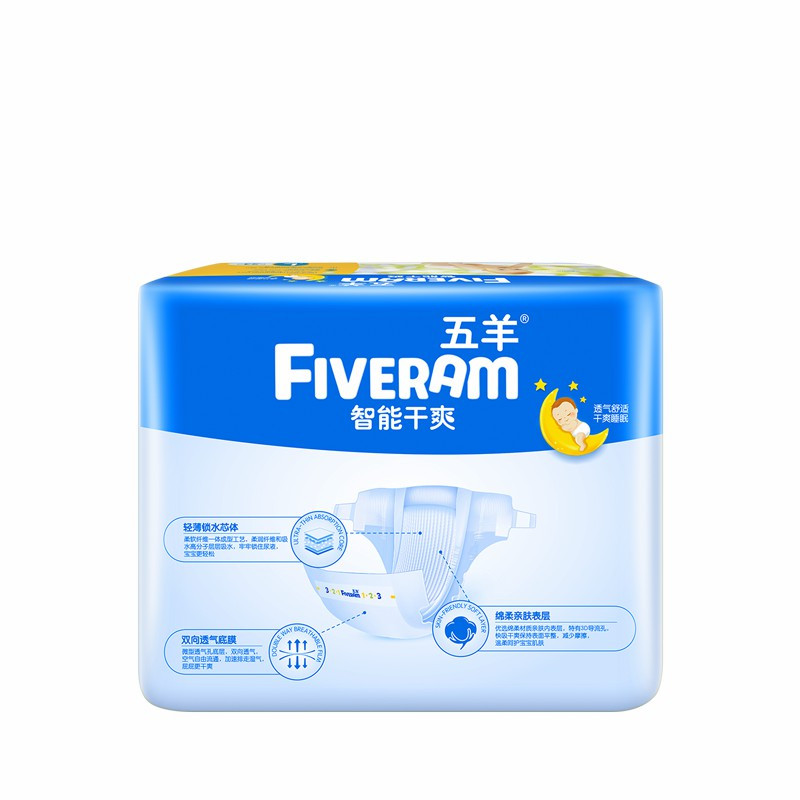 五羊(FIVERAM)智能干爽系列婴儿纸尿裤/尿不湿 大号 (L号)23片 (9kg-14kg)(国产)