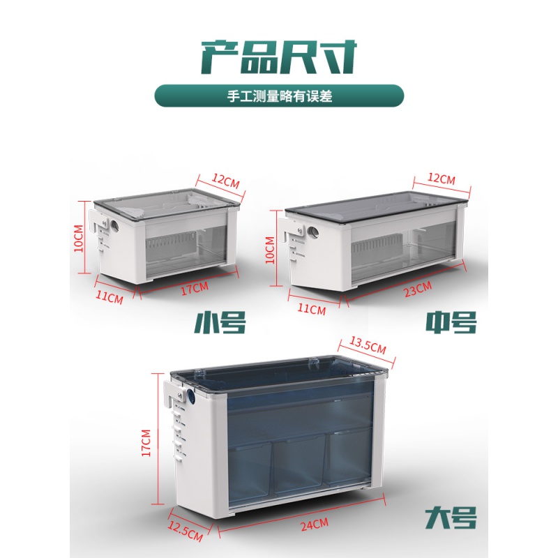 小型鱼缸过滤盒外置龟缸过滤器乌龟缸净水器水族箱上滤养龟过滤高清大图