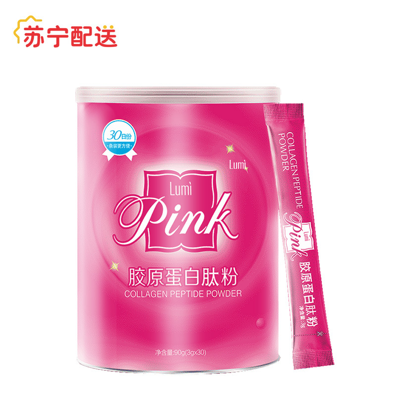 Lumi pink胶原蛋白肽粉90g罐装 30天装(3g*30袋/罐)