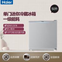 海尔（Haier）BC-50ES 50L升 家用节能 小型单门电冰箱 单冷藏 一级能效 冰柜冷柜
