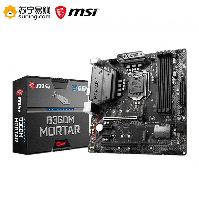 微星b360mmortari79700f主板cpu套装
