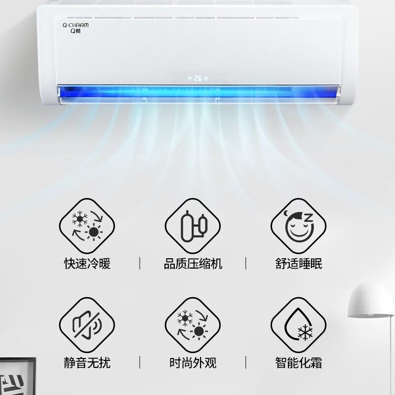 造梦者 KFR-35GW(35594)Aa-2 1.5p挂机(含三米加长管+安装)