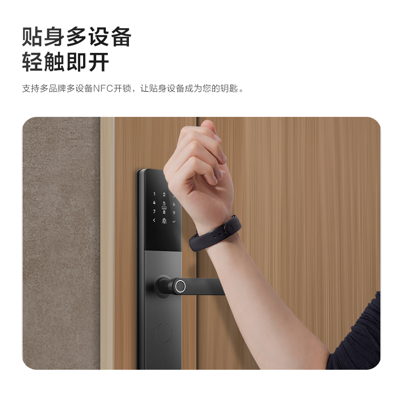 TCL智能门锁 S11 SE高清大图